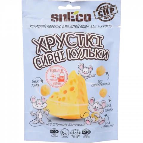 Хрусткі сирні кульки Снеко 28 г д/дітей космічний