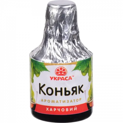 Ароматизатор харчовий Украса Коньяк