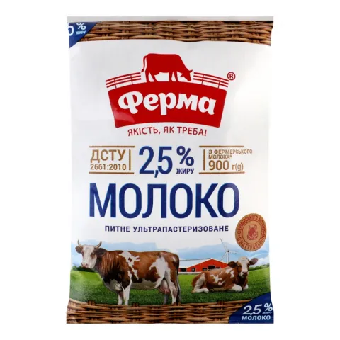 Молоко Ферма 900 г т/фін. 2,5