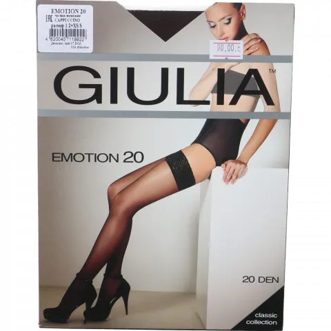 Панчохи жін. Giulia Emotion 20 Cappuccino 2