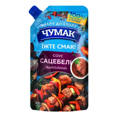 Соус Чумак 200 г д/пак. Сацебелі