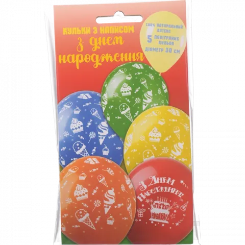 Кульки повітряні Party Favors День Народження 5 шт.