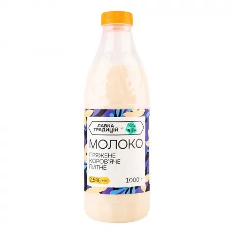 Молоко Villa Milk 2,5 1 л пряжене
