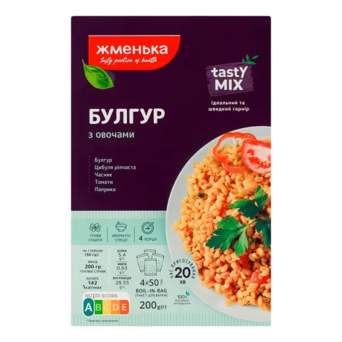 Крупа Жменька Булгур 2х100 г з овочами