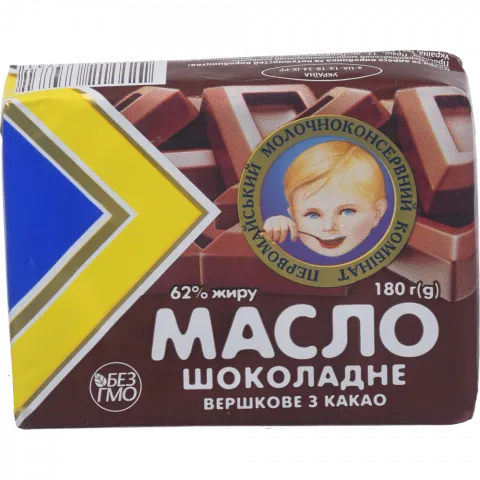 Масло ПМКК 62 180 г Шоколадне