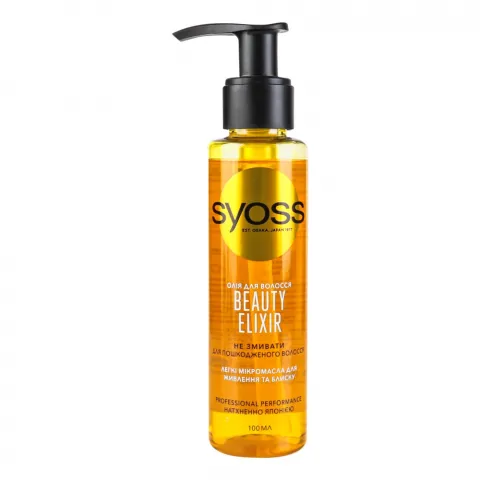 Олія д/волосся Syoss 100 мл Beauty Oil Elixir