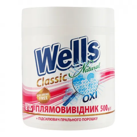 Плямовивідник Wells Natural 500 г Універсальний банка