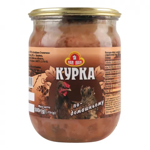 Конс Курка Пан Іван 500 г скл. по-домашньому
