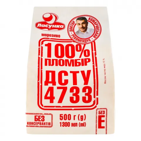Морозиво Ласунка 500 г 100 пломбір