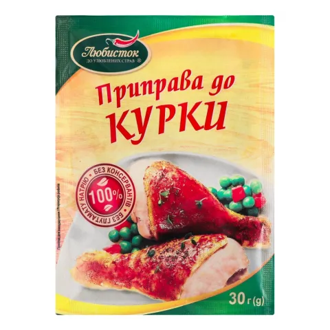Приправа Любисток 30 г до курки
