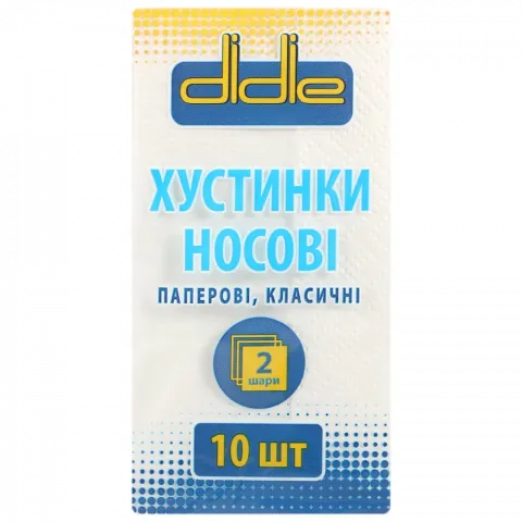 Хустинки нос. Didie 10 шт. 2 шарові класичні
