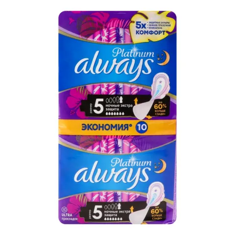 Прокладки Always платинум 10 шт. Secure Night Duo
