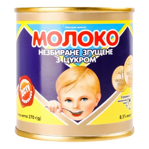 Молоко згущ. ПМКК 370 г з/б ДСТ