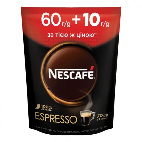Кава Нескафе Колекшн Еспресо 60 г пак.