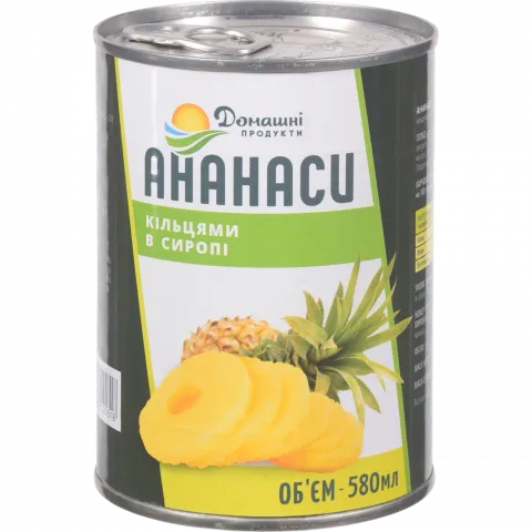 Конс Ананаси Домашні продукти 580 мл з/б кільцями