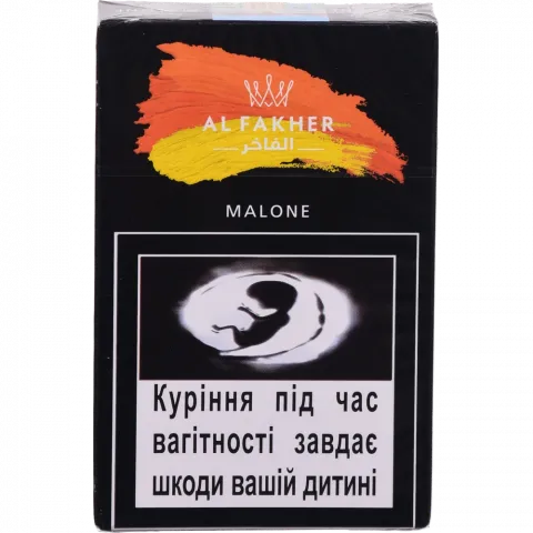Тютюн Аль Факер 50 г Малон