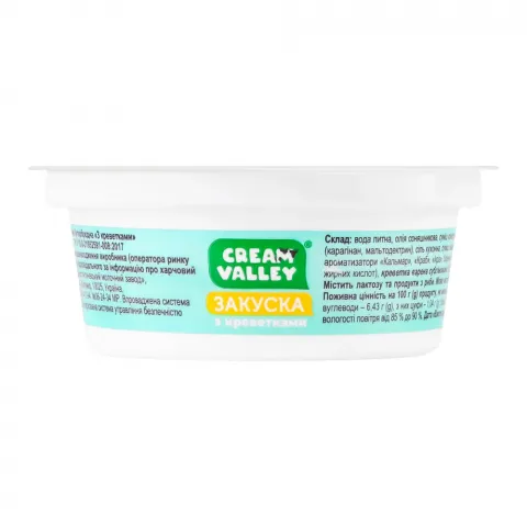 Закуска Cream Valley 85 г з креветками