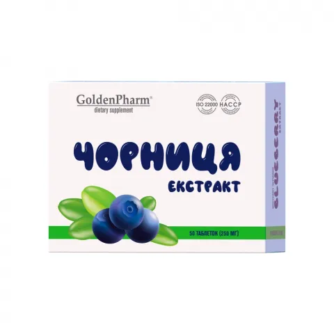 Добавка дієтична Golden Pharm Чорниці екстракт 50 табл.