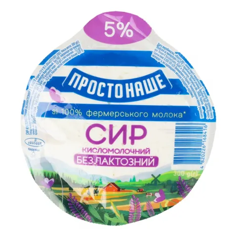 Сир Простонаше 5 300 г б/лактозний