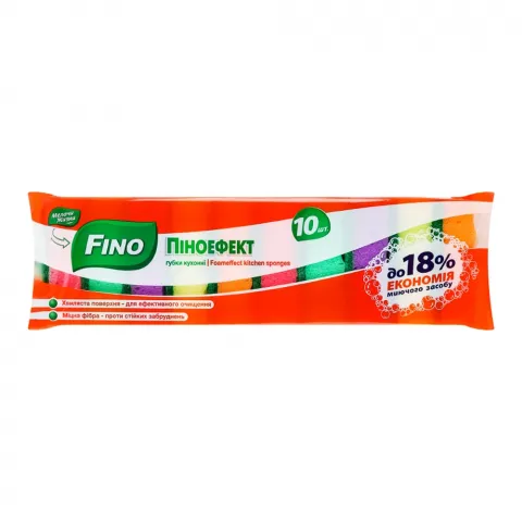 Губки кух. МЖ/FINO 10 шт. 0085/0500