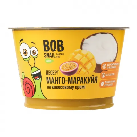 Десерт Равлик Боб 180 г стак. Манго-маракуя