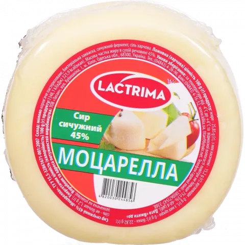 Сир Lactrima Моцарела 45 ваг.