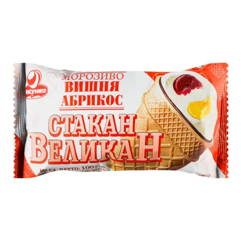 Морозиво Ласунка 100 г ваф. стак. Великан два джема