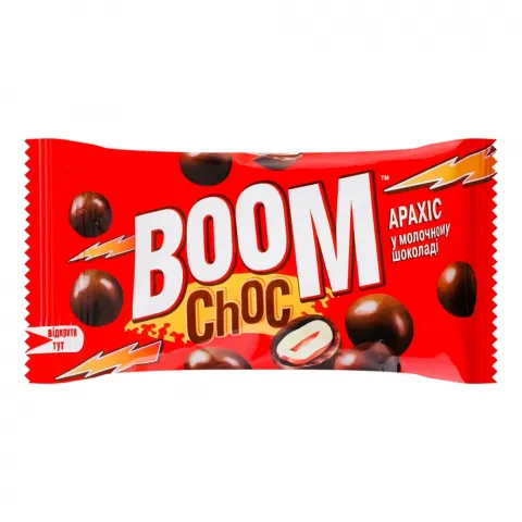 Цукерки Драже Boom Chok 45 г арахіс в молочному шокі