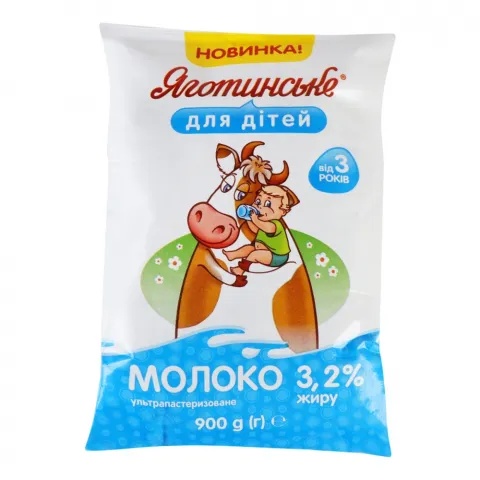 Молоко Яготинське 3,2 900 мл т/ф д/дітей від 3-х років