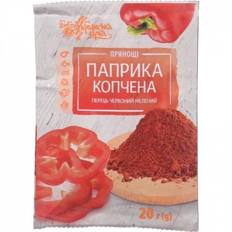 Паприка копчена Українська зірка 20 г мел.