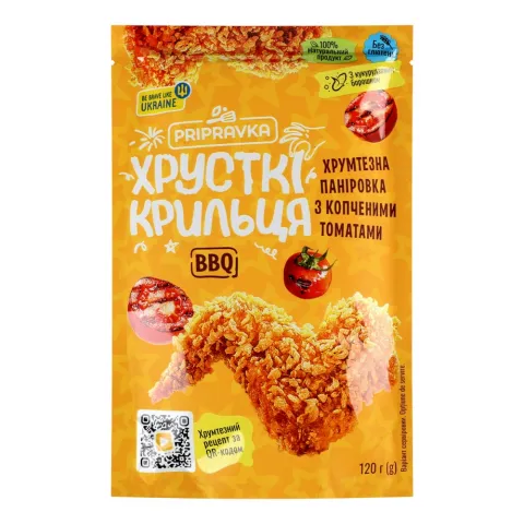 Паніровка Приправка 120 г Хрусткі крильця BBQ з копченими томатами