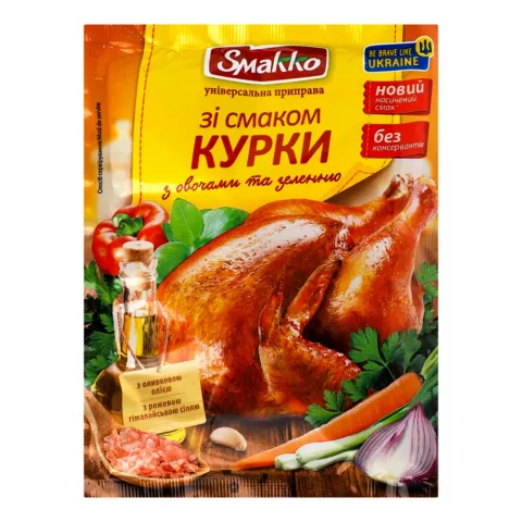 Приправа Smakko 80 г Універсальна зі смаком курки, овочами та зеленню