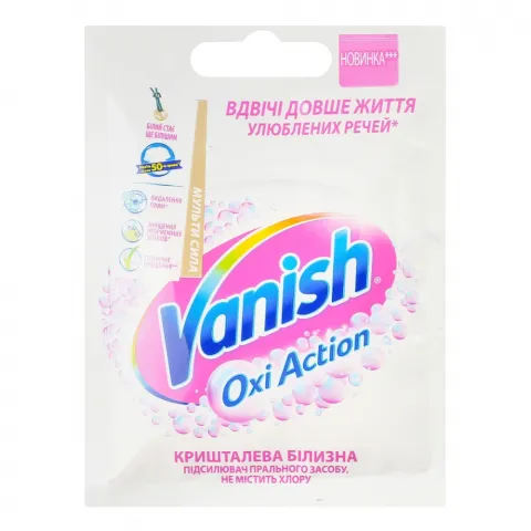 Засіб Vanish 30 г Oxi Action White Gold д/вивед. плям