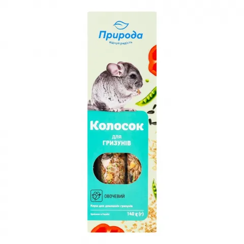 Корм д/гризунів Колосок 140 г Овочі
