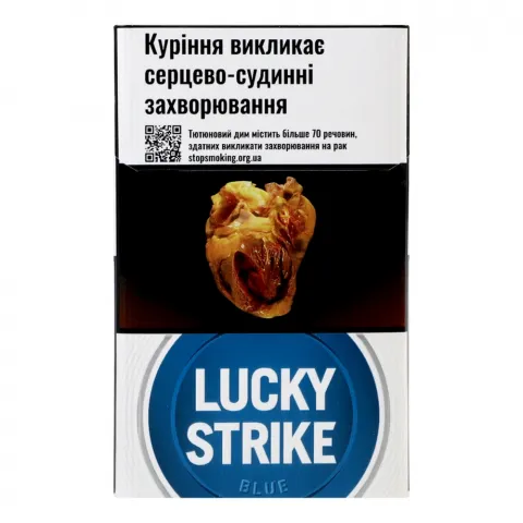 Сиг Lucky Strike Blue