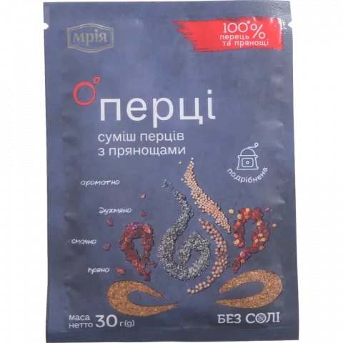 Суміш перців Мрія 30 г з прянощами