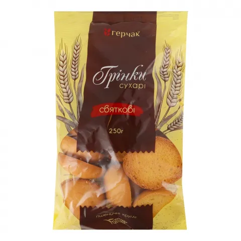 Грінки Герчак 250 г Святкові