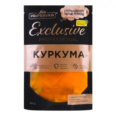 Приправка Professional 60 г Куркума