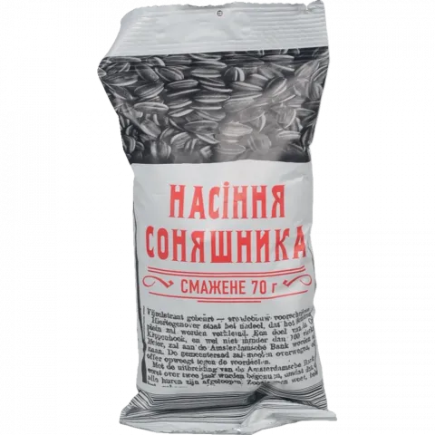 Насіння соняшника 70 г несолоне
