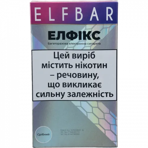 Сигарета електронна Elf Bar ЕЛФІКС 1000 mAh багаторазова Срібний