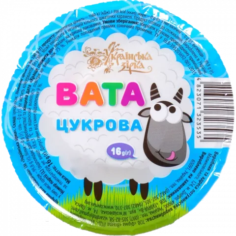 Вата солодка Українська Зірка 16 г стак.