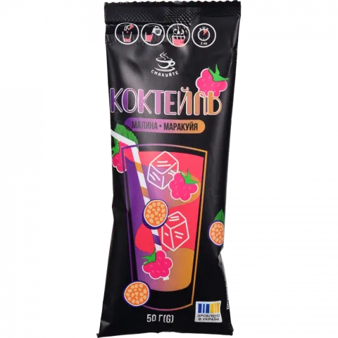 Концентрат Коктейль Смакуйте 50 г Малина-маракуйя