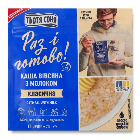 Каша вівсяна Тьотя Соня 70 г з молоком