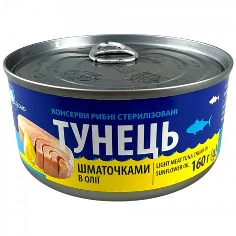Конс Тунець Єврогруп 160 г з/б в/о шматочками