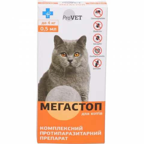 Краплі Природа ProVET Мега Стоп 4х0,5 мл д/котів до 4 кг проти ендо- та ектопаразитів PR020073