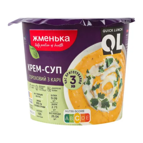 Крем-суп Жменька 55 г гороховий з карі