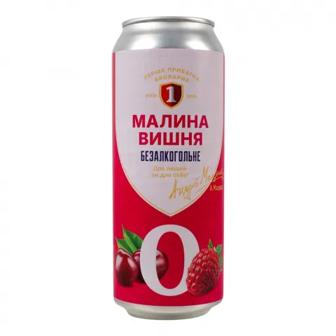 Пиво ППБ 0,5 л з/б б/алк. Малина-вишня