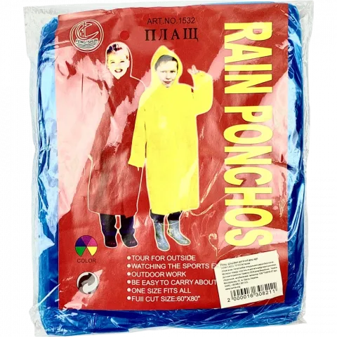 Плащ -дощовик дитячий деш арт. 10594-1 И211