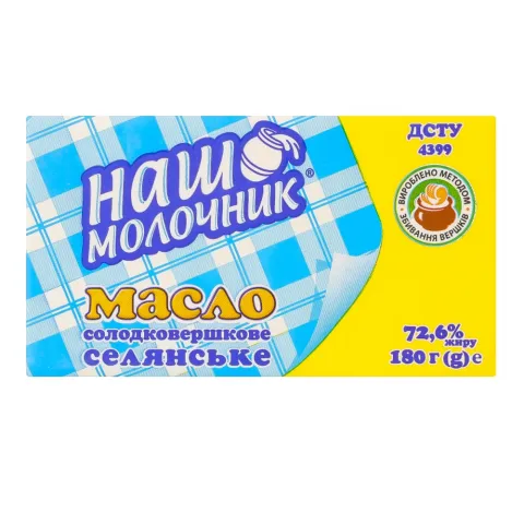 Масло Наш Молочник 72,6 180 г