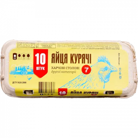 Яйця курячі 7 (10 шт.) С2